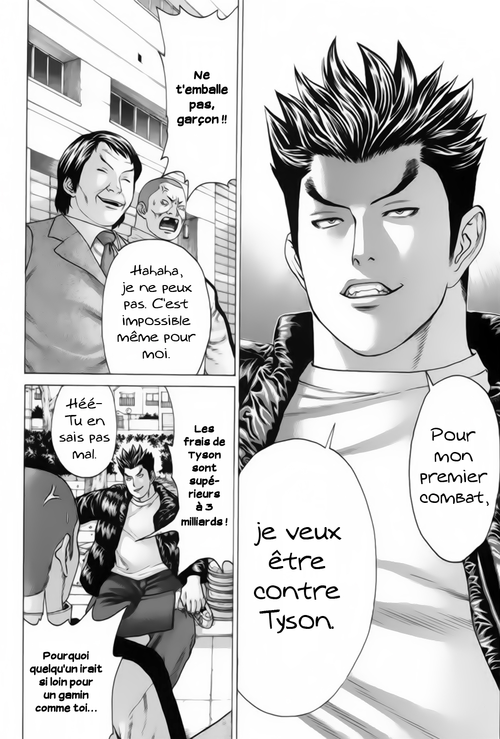 img Karate Shoukoushi Kohinata Minoru 11